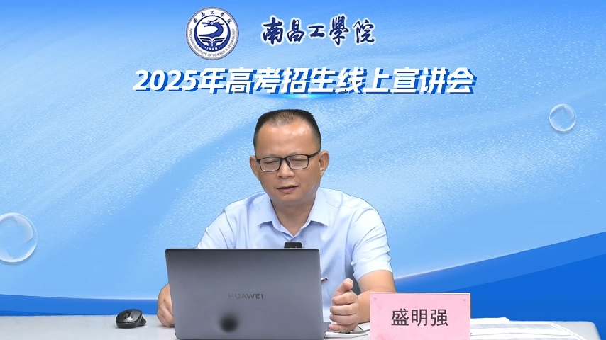 院长面对面-建筑与环境工程学院专业解读