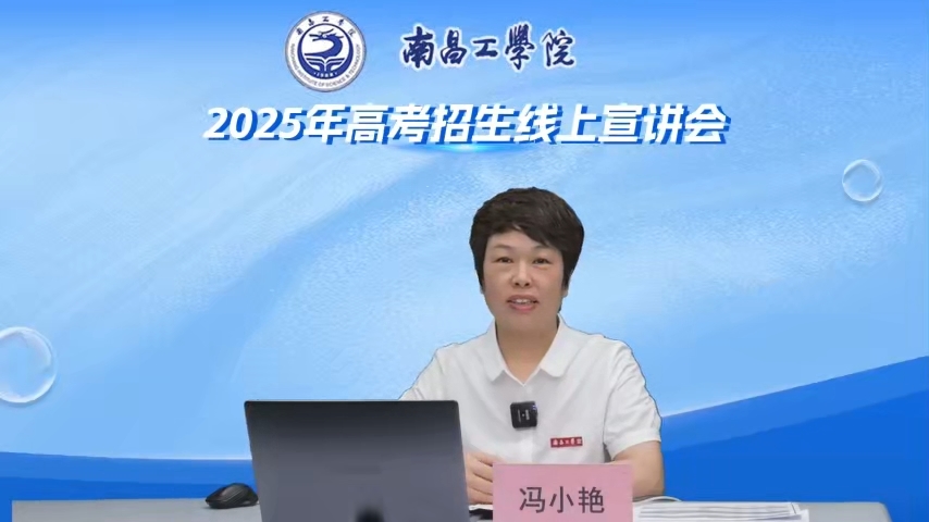 院长面对面-教育学院专业解读