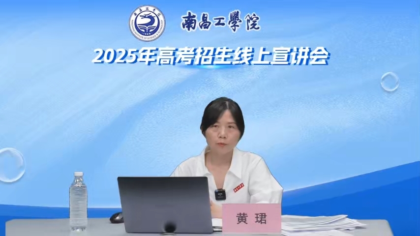 院长面对面-经济与管理学院专业解读