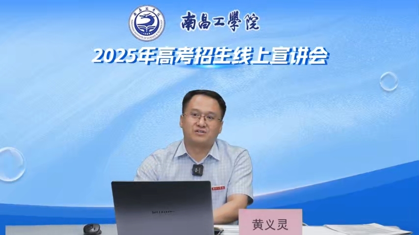 院长面对面-马克思学院专业解读