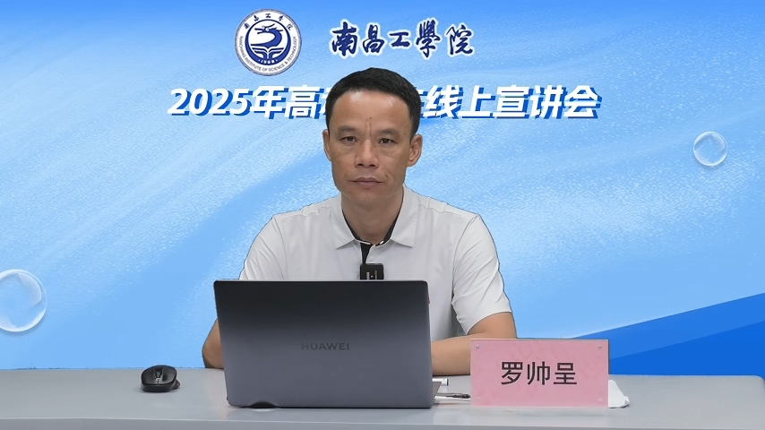 院长面对面-体育与健康学院专业解读