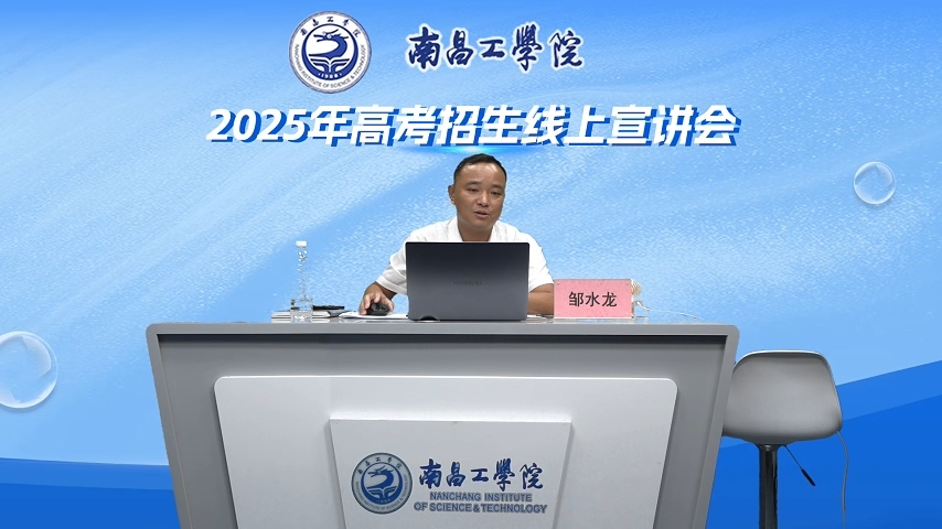 院长面对面-信息与人工智能学院专业解读