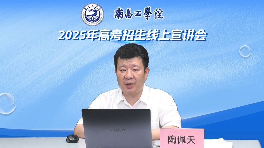 院长面对面-艺术与传媒设计学院专业解读
