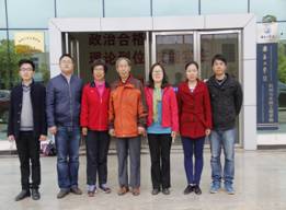 21������һ�廯������ʡ����ѧ�Ŷ�