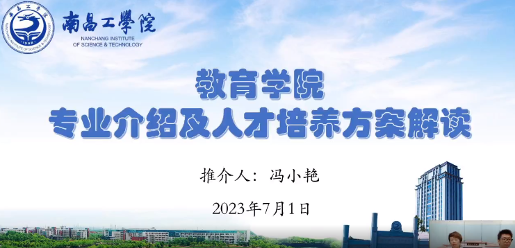 ѧԺרҵ���-����ѧԺ