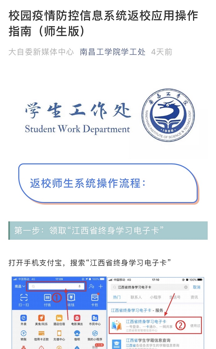 1588728973140287.jpg